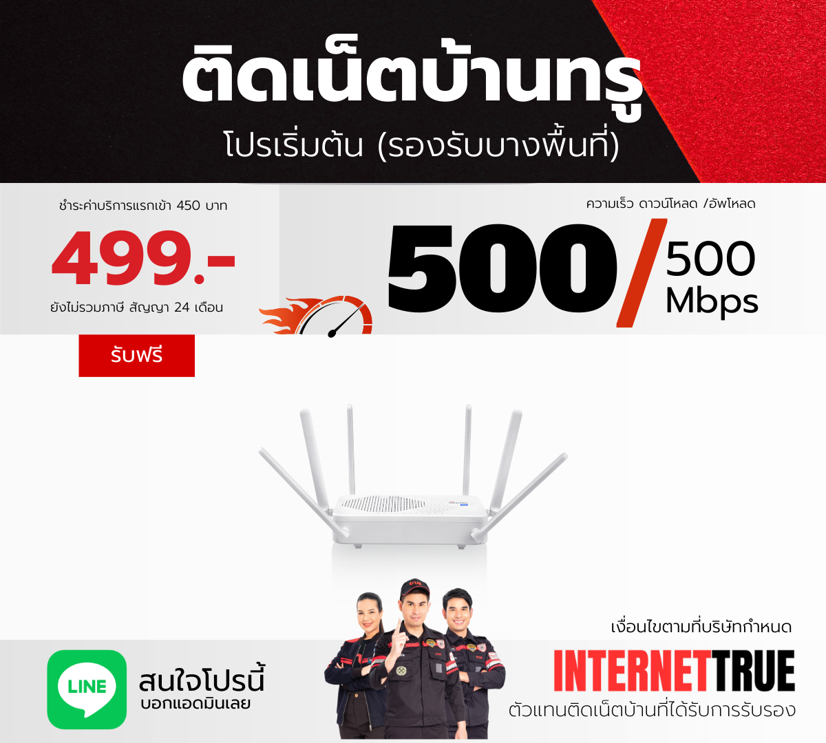 499 Dl500 Ul500