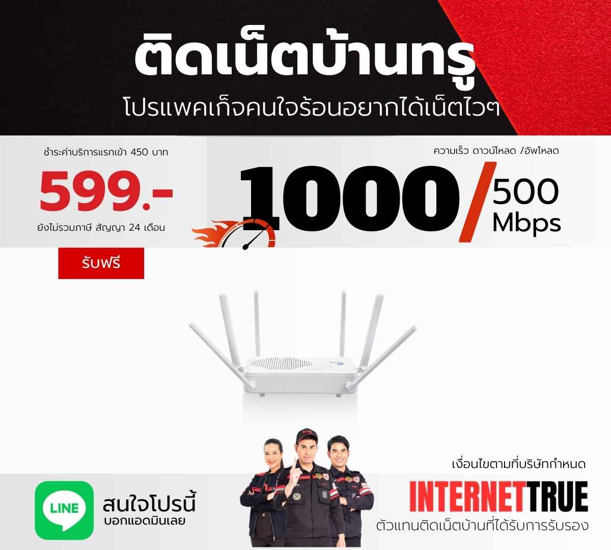 599 Dl1000 Ul500 1
